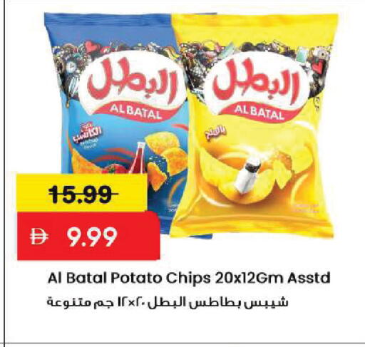 Potato available at Mark & Save in UAE - Sharjah / Ajman