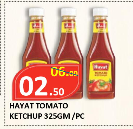Tomato available at ROYAL GULF HYPERMARKET LLC in UAE - Abu Dhabi