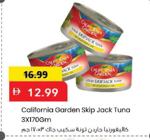 available at Mark & Save in UAE - Sharjah / Ajman