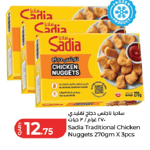 available at LuLu Hypermarket in Qatar - Al Rayyan