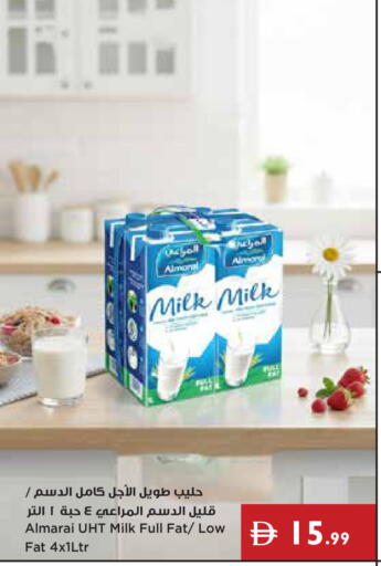 available at Istanbul Supermarket in UAE - Ras al Khaimah