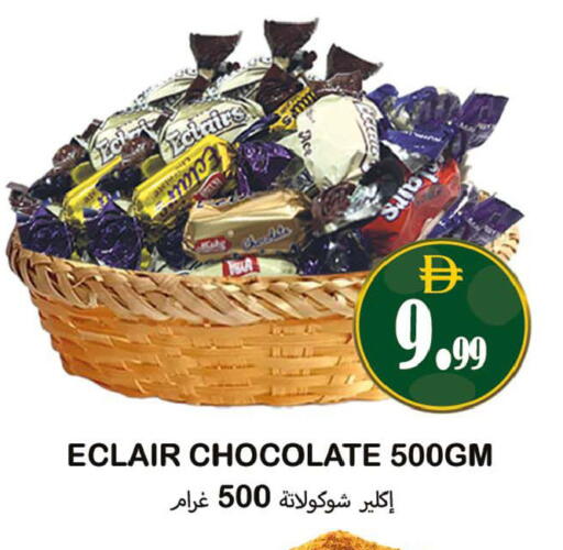 available at سوق المبارك هايبرماركت in الإمارات العربية المتحدة , الامارات - الشارقة / عجمان