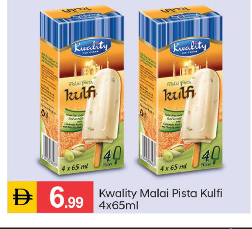 available at سوق طلال in الإمارات العربية المتحدة , الامارات - دبي
