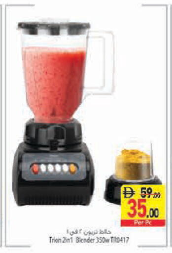 available at Safeer Market in UAE - Sharjah / Ajman