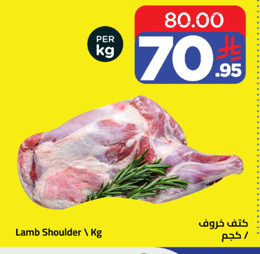 available at وهج مارت in مملكة العربية السعودية, السعودية, سعودية - جدة