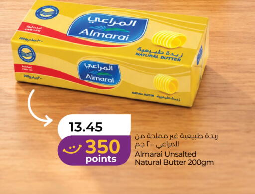 available at لولو هايبرماركت in الإمارات العربية المتحدة , الامارات - أبو ظبي