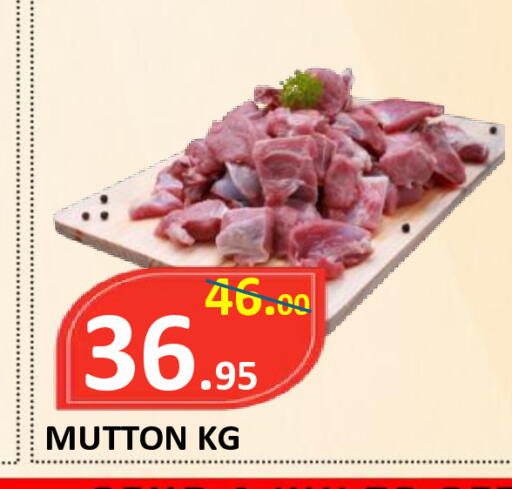 available at ROYAL GULF HYPERMARKET LLC in UAE - Abu Dhabi