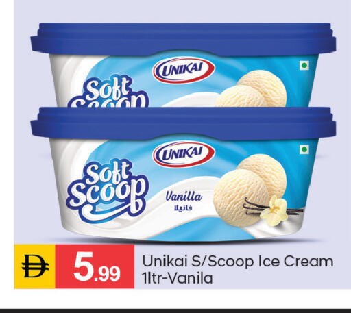 Vanilla available at سوق طلال in الإمارات العربية المتحدة , الامارات - دبي