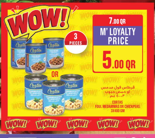 available at مونوبريكس in قطر - الضعاين
