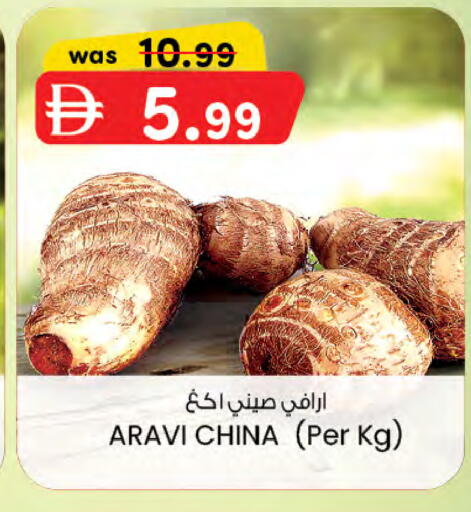 from China available at K M Trading  in UAE - Sharjah / Ajman