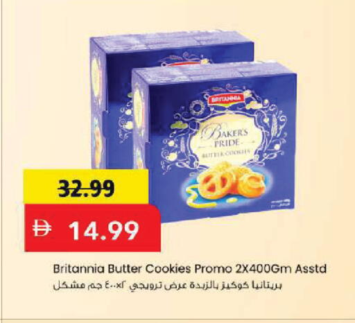 available at مارك & سيف in الإمارات العربية المتحدة , الامارات - دبي