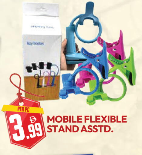 available at دريم لاند in الإمارات العربية المتحدة , الامارات - دبي