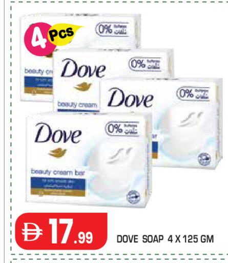 available at سنابل بني ياس in الإمارات العربية المتحدة , الامارات - أبو ظبي