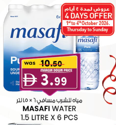 available at K.M Hypermarket in UAE - Sharjah / Ajman