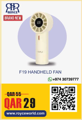available at رويس العالمية للتجارة والخدمات in قطر - الشمال