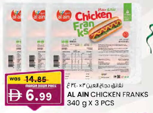 available at K.M Hypermarket in UAE - Sharjah / Ajman