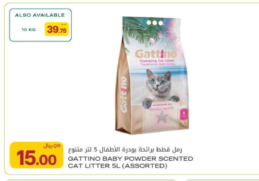 available at شركة الميرة للمواد الاستهلاكية in قطر - الريان