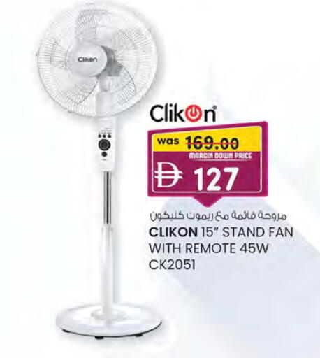 available at K M Trading  in UAE - Sharjah / Ajman