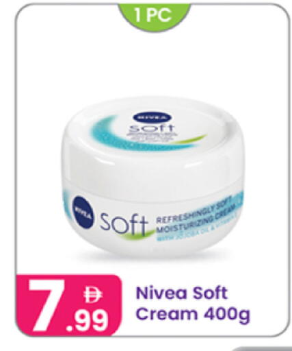available at Al Nahda Gifts Center in UAE - Dubai