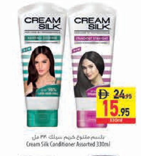 available at Safeer Market in UAE - Sharjah / Ajman