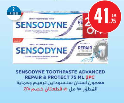 available at مونوبريكس in قطر - الريان
