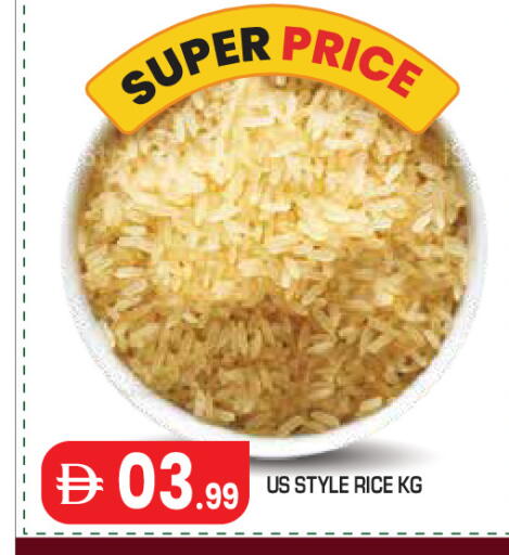available at سنابل بني ياس in الإمارات العربية المتحدة , الامارات - أبو ظبي