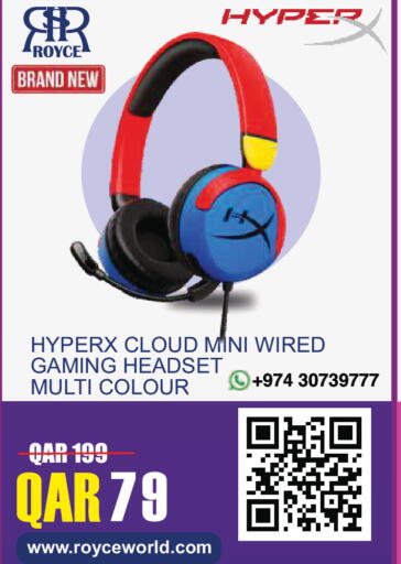 available at رويس العالمية للتجارة والخدمات in قطر - الريان