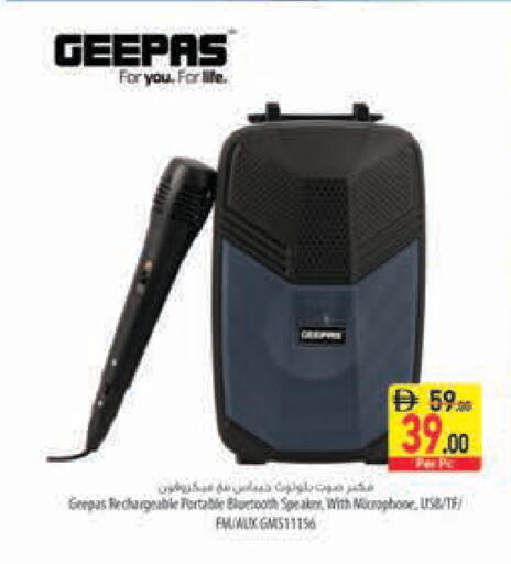 available at السفير ماركت in الإمارات العربية المتحدة , الامارات - الشارقة / عجمان