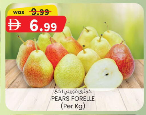 available at ك. إم. هايبرماركت in الإمارات العربية المتحدة , الامارات - ٱلْعَيْن‎