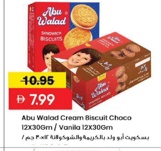 available at مارك & سيف in الإمارات العربية المتحدة , الامارات - أبو ظبي