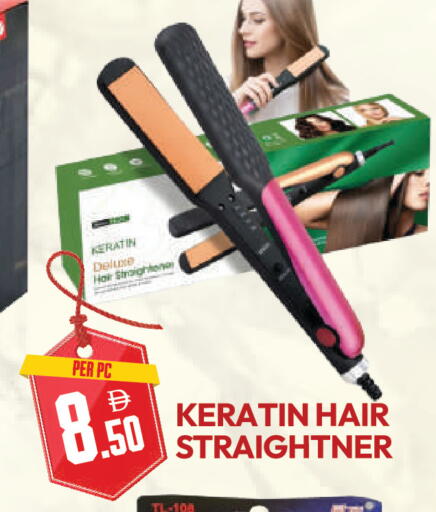 available at دريم لاند in الإمارات العربية المتحدة , الامارات - دبي