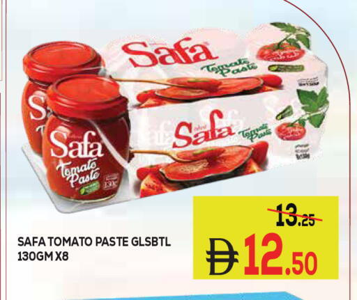 Tomato available at كيرالا هايبرماركت in الإمارات العربية المتحدة , الامارات - رَأْس ٱلْخَيْمَة