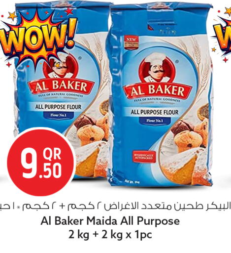 available at سفاري هايبر ماركت in قطر - الشمال