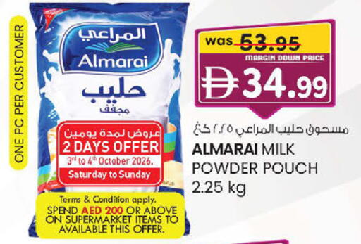 available at ك. إم. هايبرماركت in الإمارات العربية المتحدة , الامارات - ٱلْعَيْن‎
