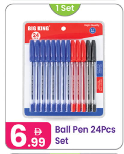 available at Al Nahda Gifts Center in UAE - Sharjah / Ajman