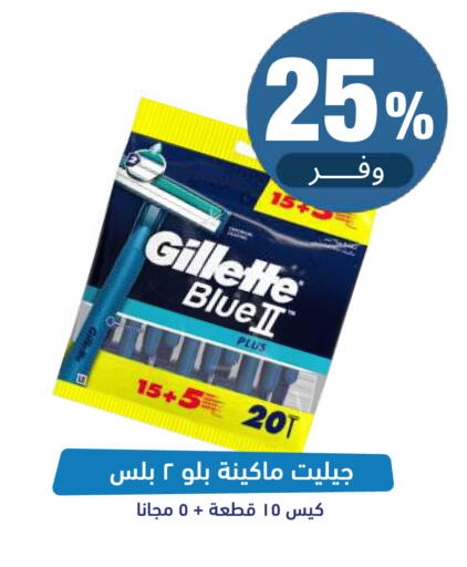 available at صيدلية المتحدة in مملكة العربية السعودية, السعودية, سعودية - تبوك