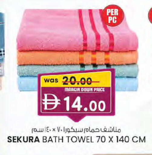 available at ك. الم. للتجارة in الإمارات العربية المتحدة , الامارات - ٱلْعَيْن‎