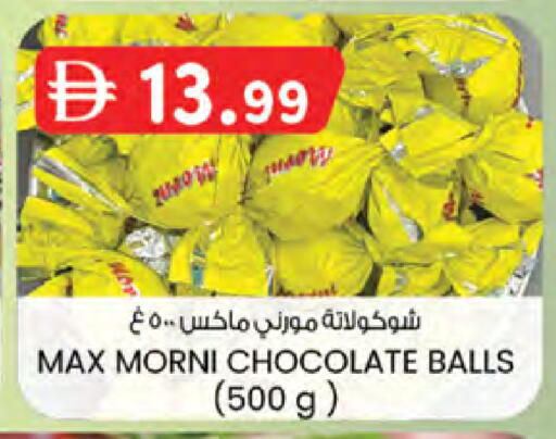 available at ك. الم. للتجارة in الإمارات العربية المتحدة , الامارات - دبي