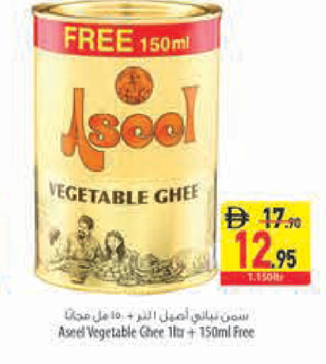 available at Safeer Market in UAE - Sharjah / Ajman