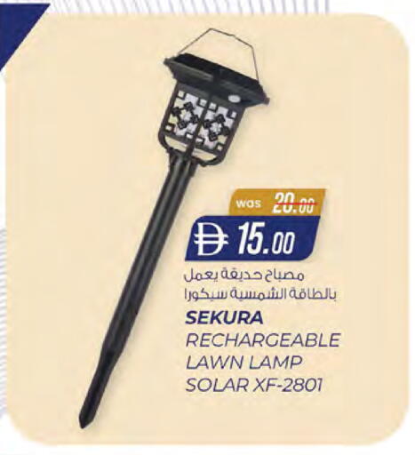 available at Safa Express Supermarket in UAE - Abu Dhabi