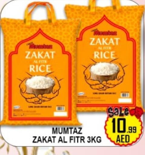 available at جرين جيفت متجر أقسام in الإمارات العربية المتحدة , الامارات - دبي