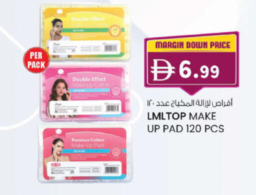 available at صفا هايبر in الإمارات العربية المتحدة , الامارات - ٱلْعَيْن‎