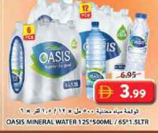 available at جراند هايبر ماركت in الإمارات العربية المتحدة , الامارات - الشارقة / عجمان