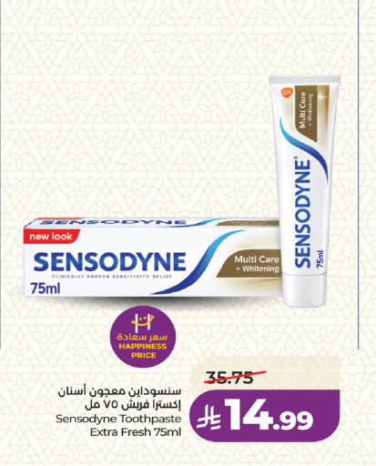 available at لولو هايبرماركت in مملكة العربية السعودية, السعودية, سعودية - جدة