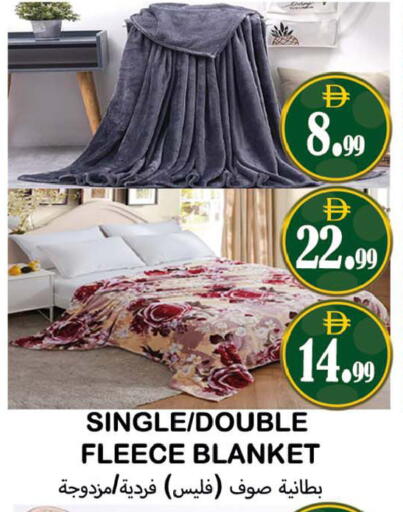 available at سوق المبارك هايبرماركت in الإمارات العربية المتحدة , الامارات - الشارقة / عجمان