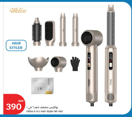 available at سيتي هايبرماركت in قطر - الشمال