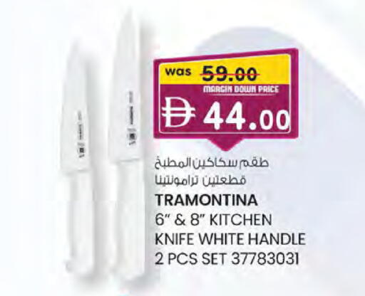 available at Safa Express Supermarket in UAE - Abu Dhabi