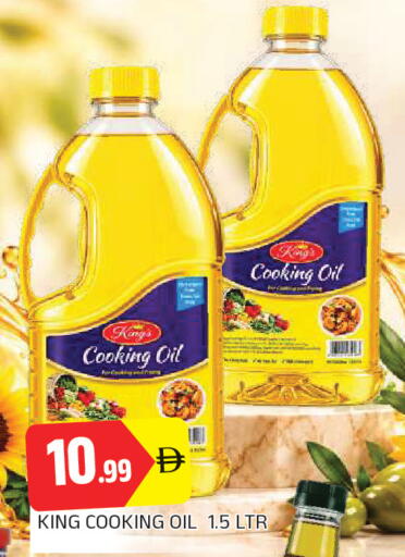 available at AL MADINA in UAE - Sharjah / Ajman