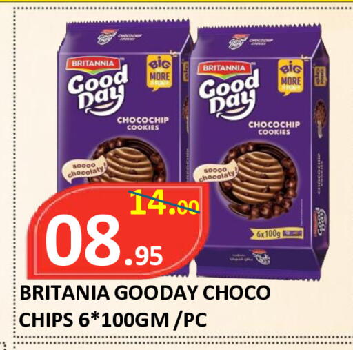 available at ROYAL GULF HYPERMARKET LLC in UAE - Abu Dhabi