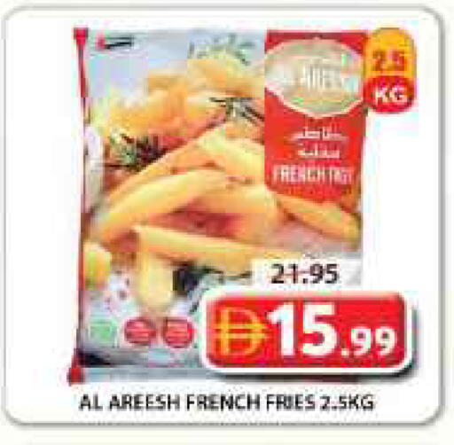 available at جراند هايبر ماركت in الإمارات العربية المتحدة , الامارات - الشارقة / عجمان